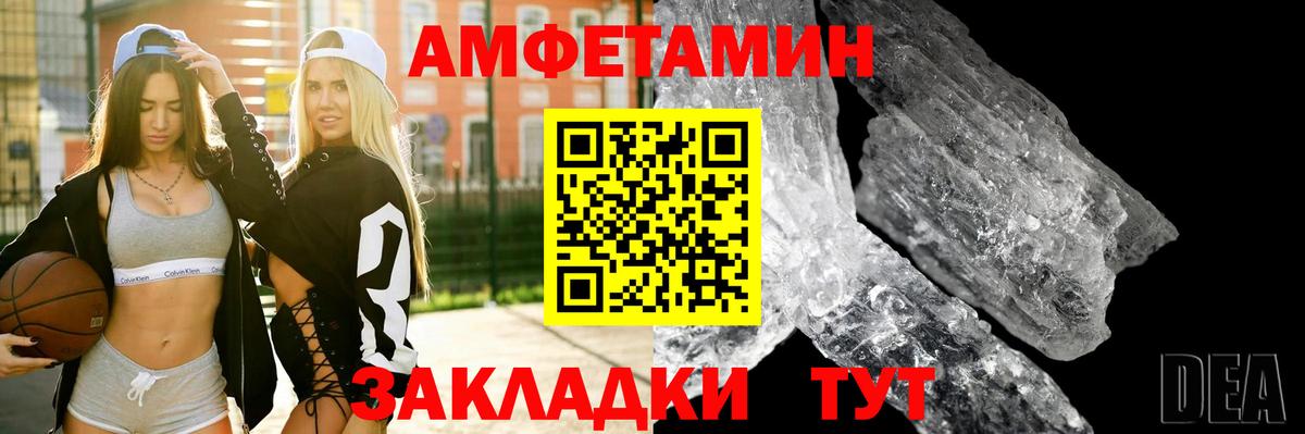 блэк спрут зеркало  Вход с VPN  АМФ  Учалы  АМФЕТАМИН Premium 
