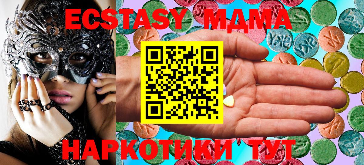 Ecstasy DUBAI Учалы