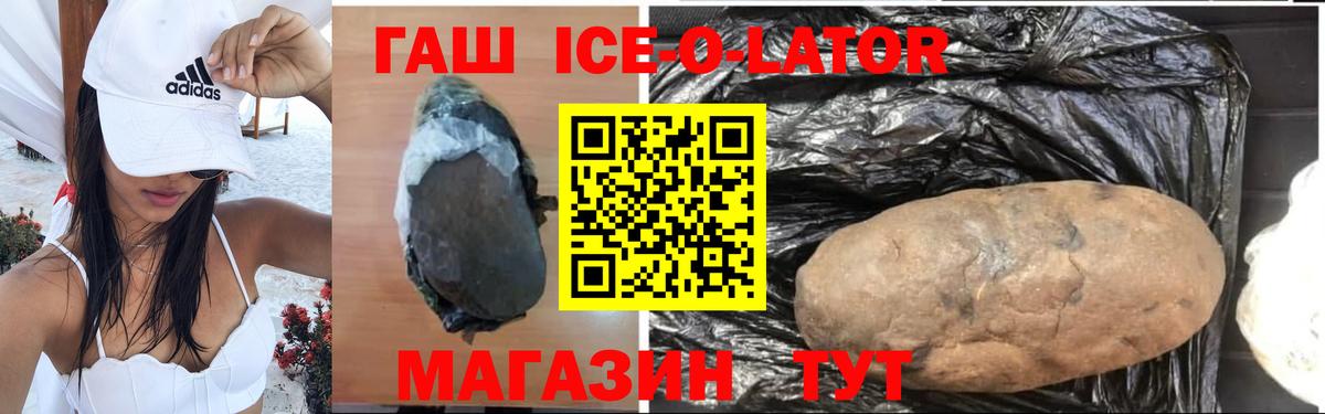 Кокаин Учалы