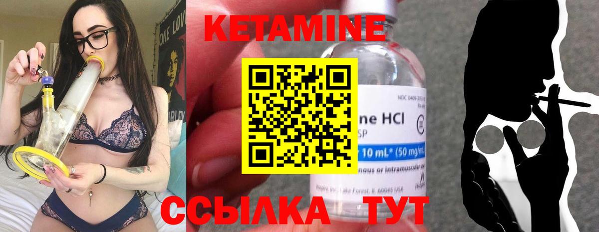 сайты даркнета формула  КЕТАМИН ketamine  Учалы  Вход с VPN  Кетамин ketamine 