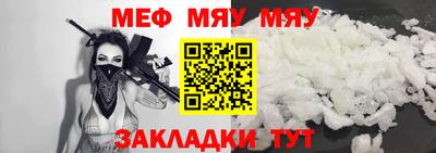 MDMA Premium VHQ Шебекино