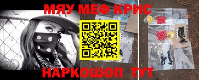 трава Шелехов