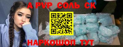 скорость mdpv Янаул