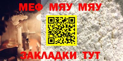 MDMA Premium VHQ Шебекино
