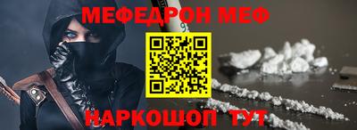 MDMA Premium VHQ Шебекино