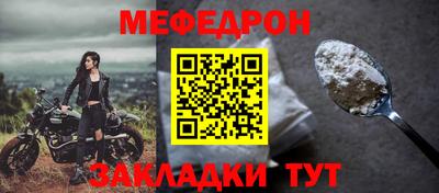 гидра Анжеро-Судженск
