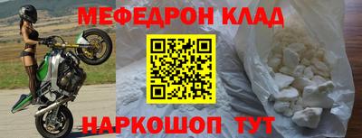 MDMA Premium VHQ Шебекино