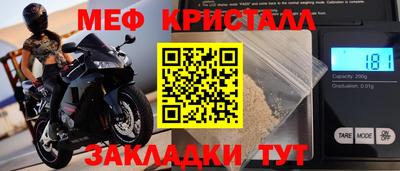 гашишное масло Ярцево