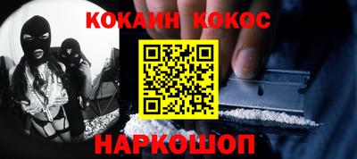 MDMA Premium VHQ Шебекино