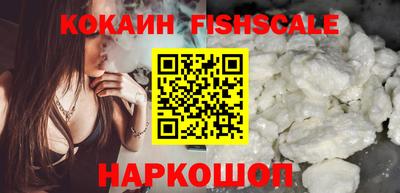 трава Шелехов