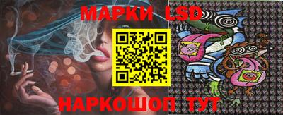 гашишное масло Ярцево