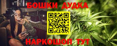 каннабис Шахты