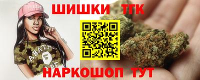трава Шелехов
