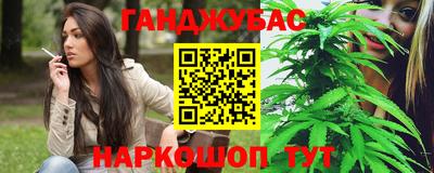 каннабис Шахты