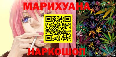 каннабис Шахты