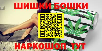трава Шелехов