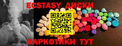 MDMA Premium VHQ Шебекино