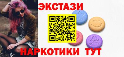 трава Шелехов