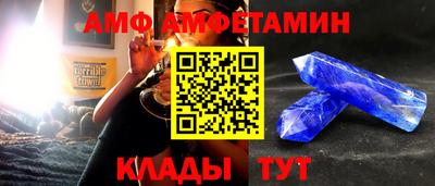 трава Шелехов