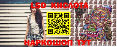 винт Ангарск
