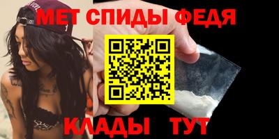 меф VHQ Ярославль