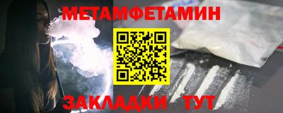 трава Шелехов