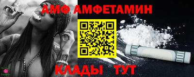 трава Шелехов