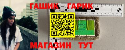 трава Шелехов