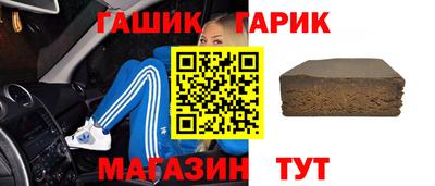 трава Шелехов