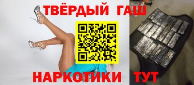 каннабис Шахты