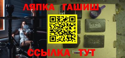 кокаин перу Анапа
