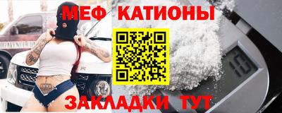 трава Шелехов
