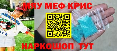 каннабис Шахты