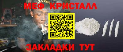 каннабис Шахты