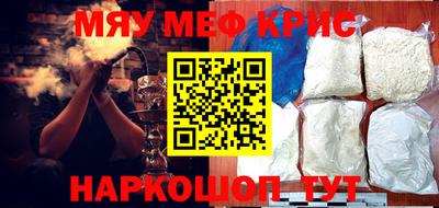 меф VHQ Ярославль