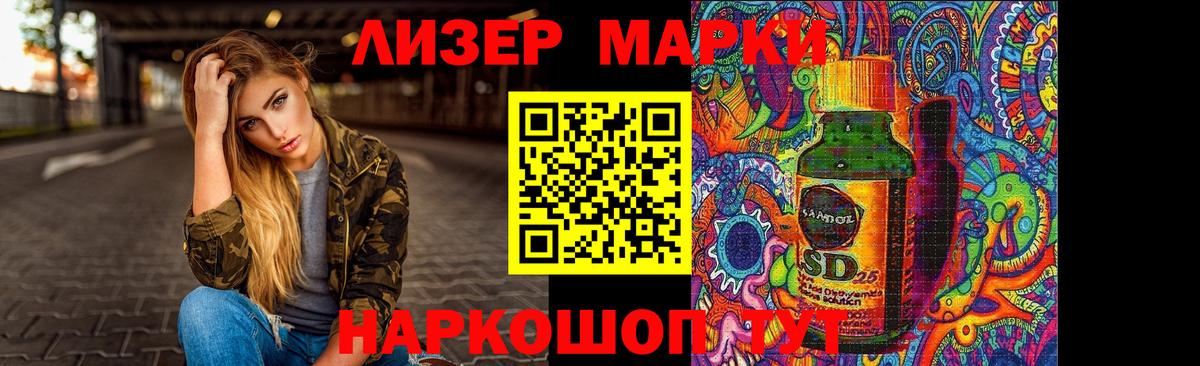 Лсд 25 экстази кислота  LSD-25 экстази ecstasy  Учалы  Вход с VPN 