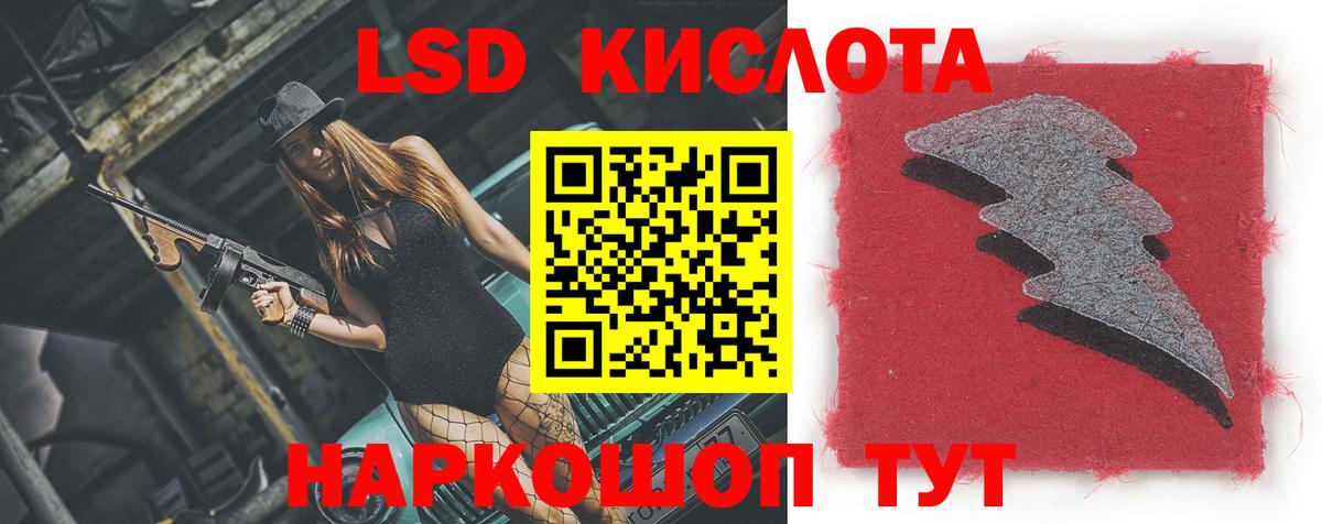 Лсд 25 экстази ecstasy Учалы