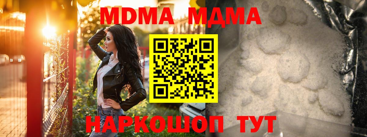 Учалы  Бошки Шишки  Вход с VPN  Меф   COCAIN 
