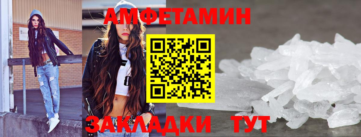 Учалы  Первитин Декстрометамфетамин 99.9%  Первитин Декстрометамфетамин 99.9%  Вход с VPN 