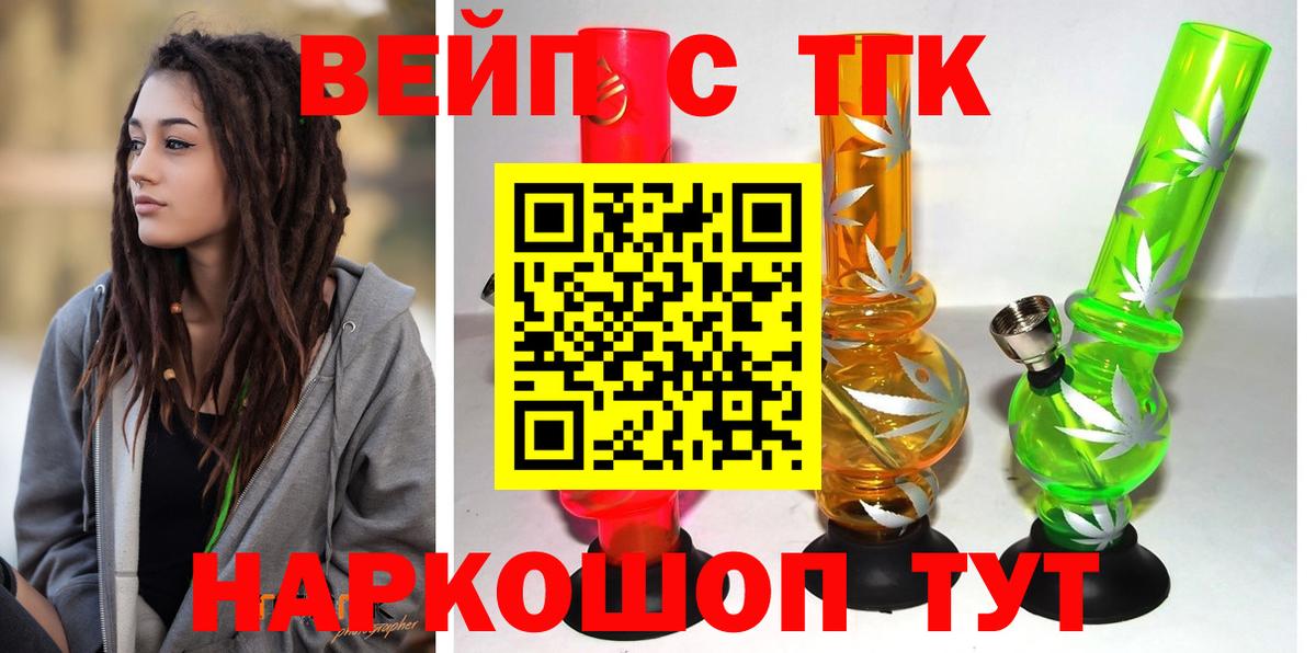 Дистиллят ТГК концентрат Учалы