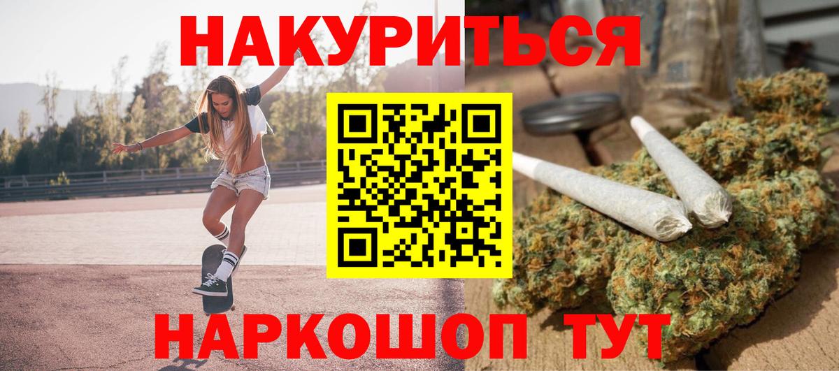 Марихуана гибрид  Вход с VPN  МАРИХУАНА марихуана  МАРИХУАНА тримм  Учалы 